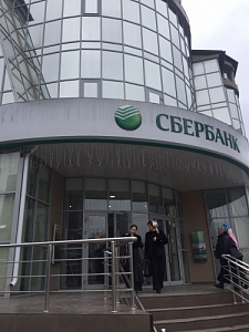 Обслуживание инженерных систем Чеченского отделения ПАО Сбербанк